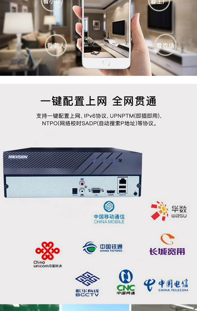 Hikvision DS-7804N-Q1 NVR, 4 kanal, H.265