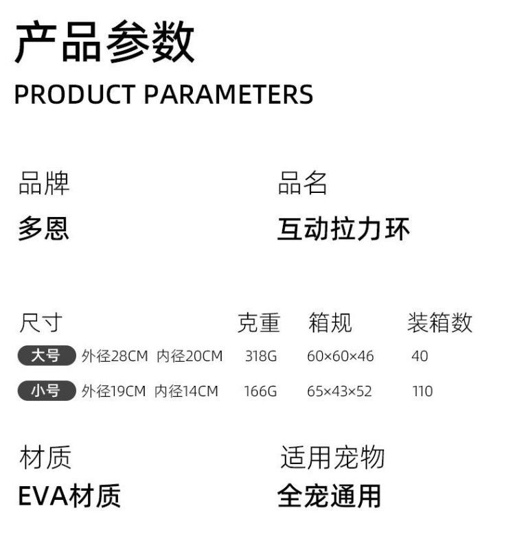 EVA宠物玩具狗狗飞盘自嗨解闷宠物球狗拉环耐咬狗狗玩具宠物用品