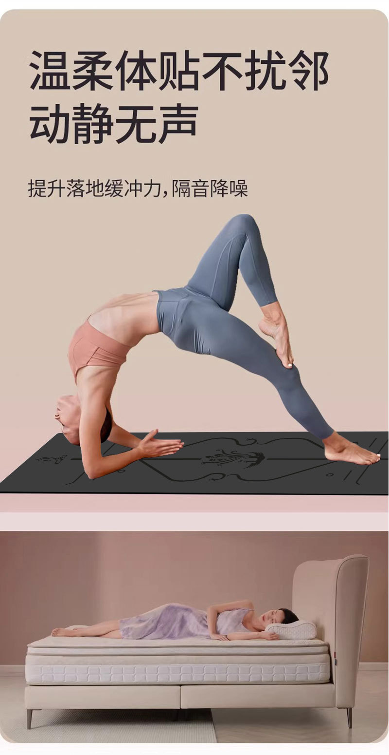 PU and natural rubber yoga mat, professional, thick, silent
