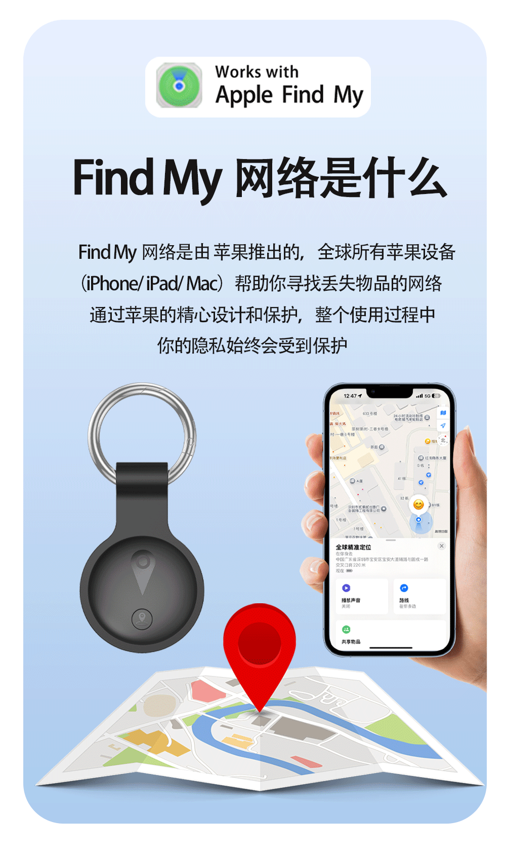 AirTag Anti-Loss GPS Tracker Pet Children Elderly