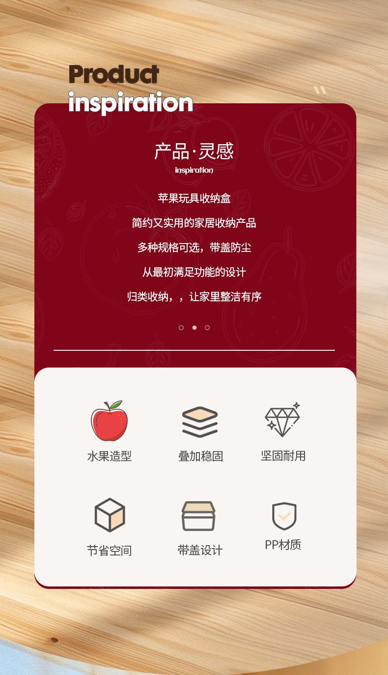 苹果多功能收纳盒家用杂物零食大容量塑料玩具储物箱糖果盒子