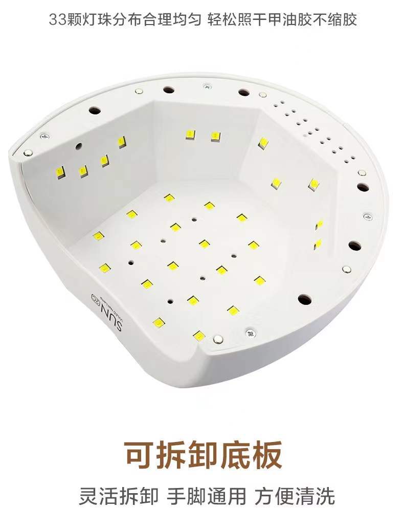 SUN2C 48W UV/LED Nail Dryer Lamp with Smart Sensor
