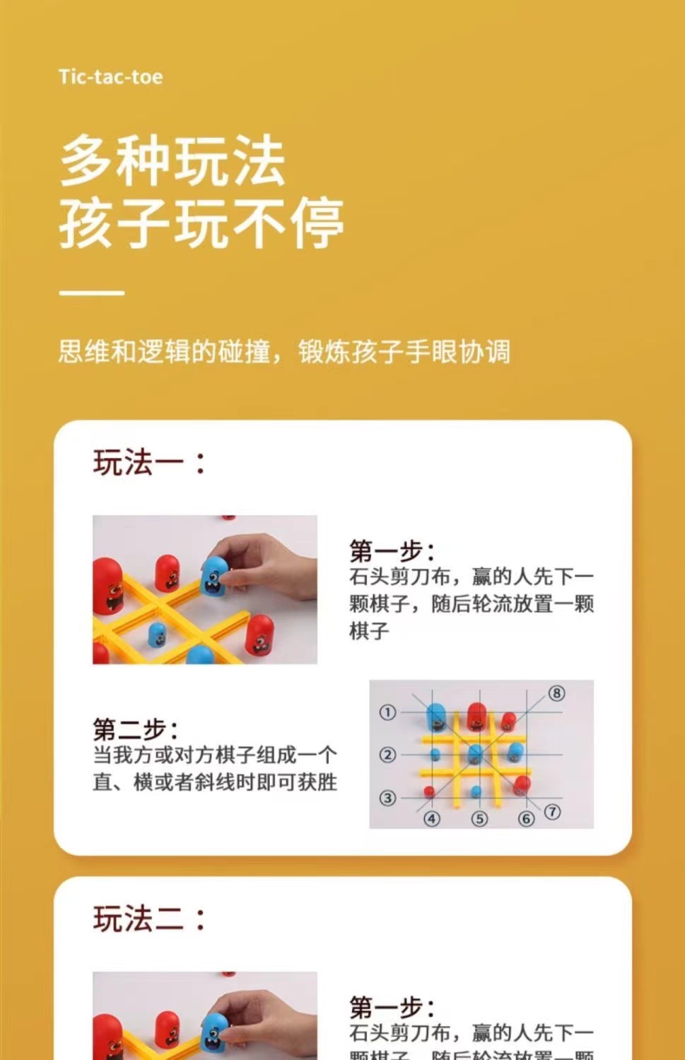 Kinder Matroschka Tic Tac Toe Intelligenzspiel