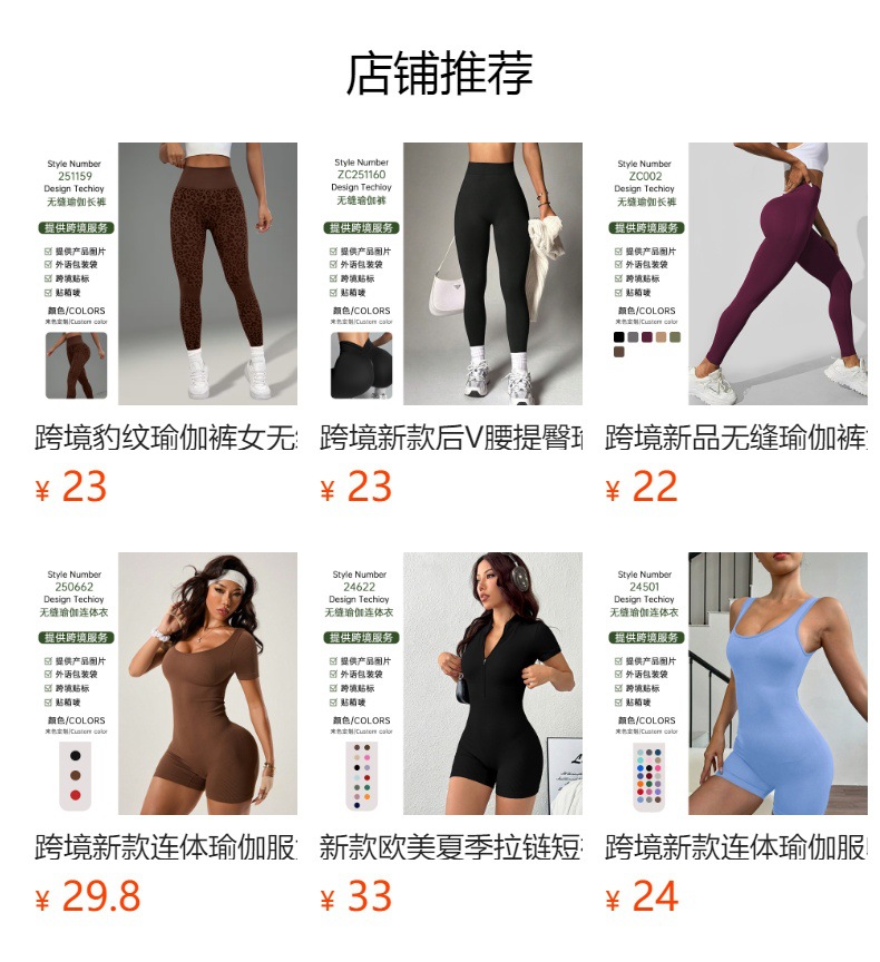 Damen-Yoga-Set, 2-teilig, Langarm, Leggings