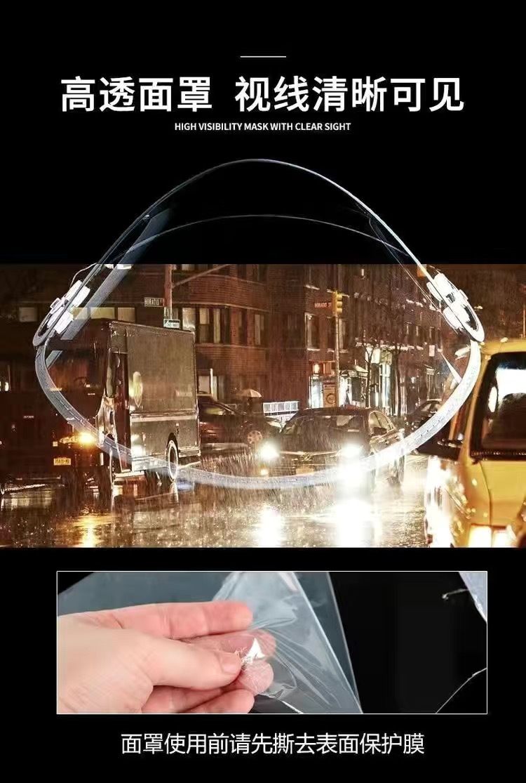 Electric vehicle raincoat poncho, single and double person