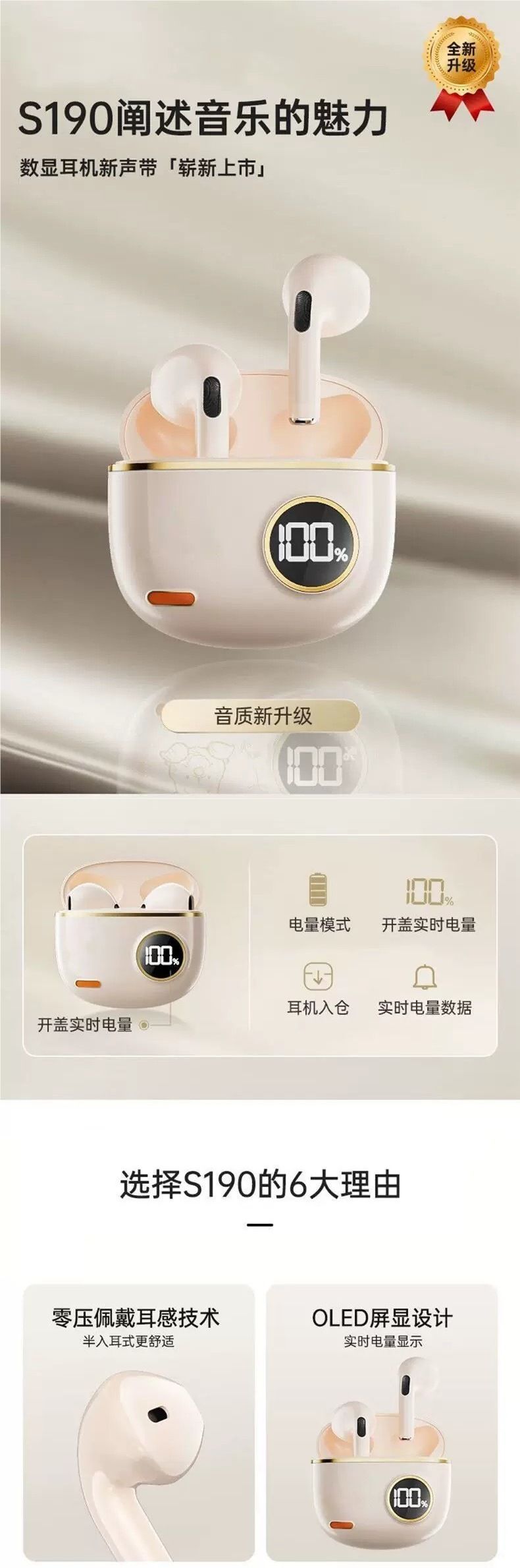 Berlin Semi-In-Ear Bluetooth Earbuds HiFi Sound Gaming