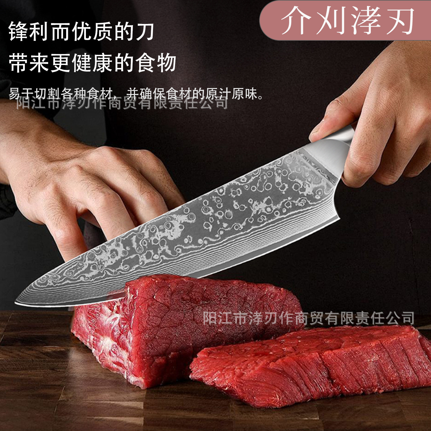 Damascus pattern knife set with rosewood handle chef knife
