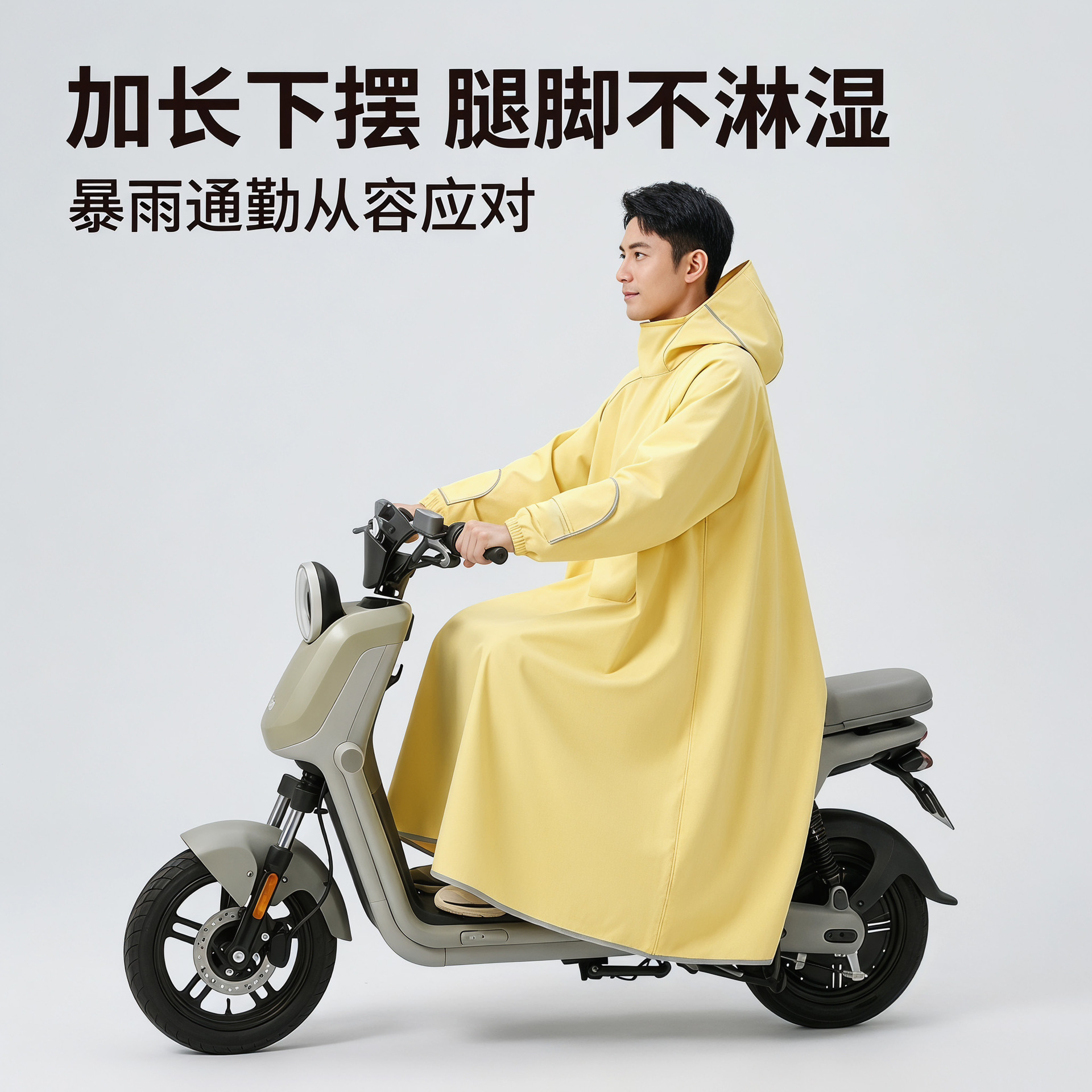 E-bike raincoat, thickened waterproof, full-body protection
