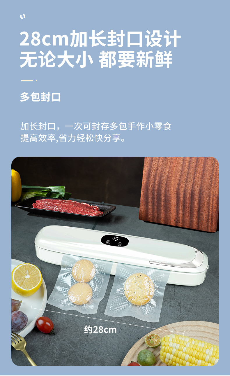Automatic vacuum sealing machine for food bags, household type