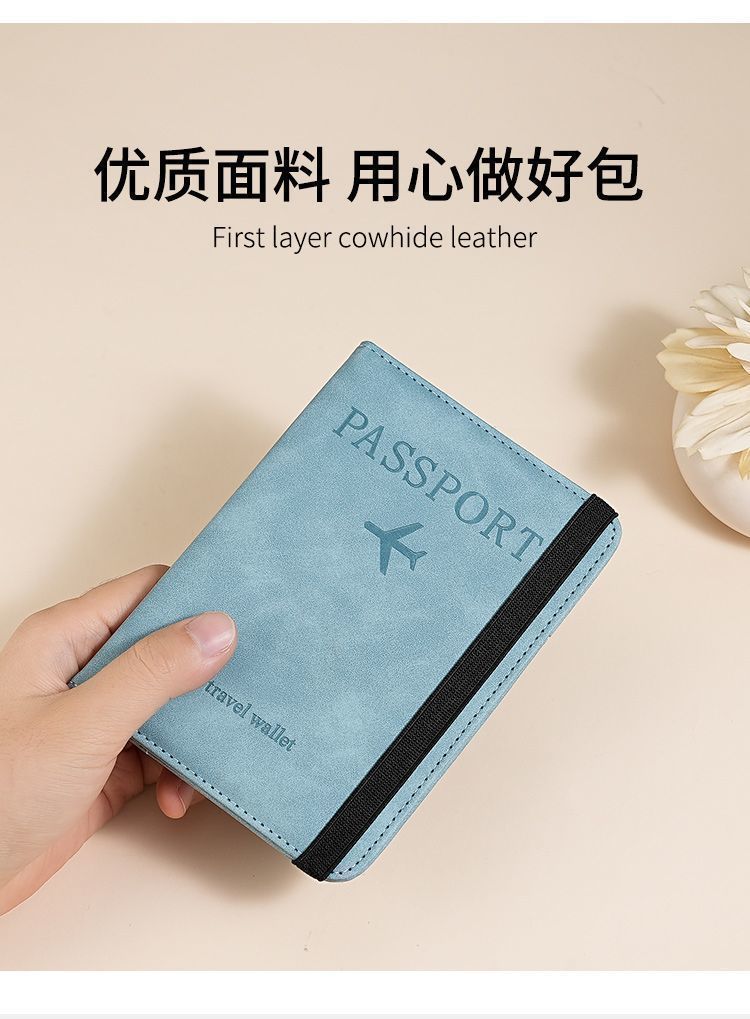 高颜值护照包PU皮套简约时尚二合一防盗刷旅行护照夹