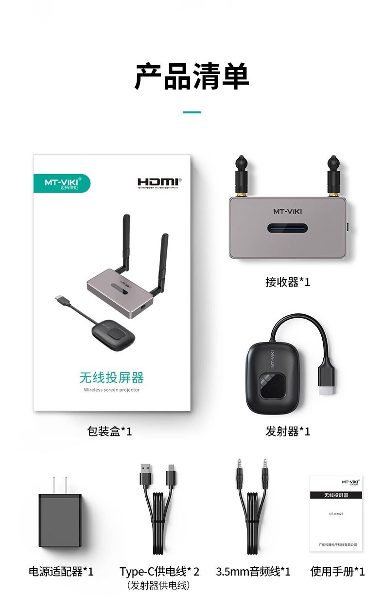 WX02S HDMI wireless screen mirroring transmitter HD video