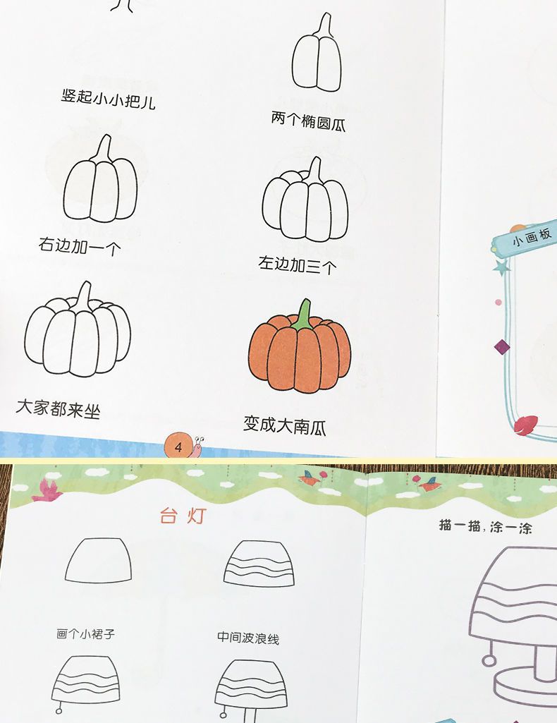 Baby Coloring Book, Ages 2-6, Kindergarten