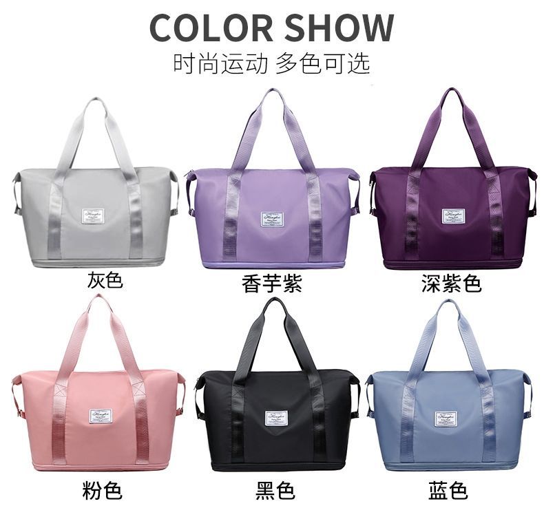 Large capacity travel bag for women waterproof with dry wet separation