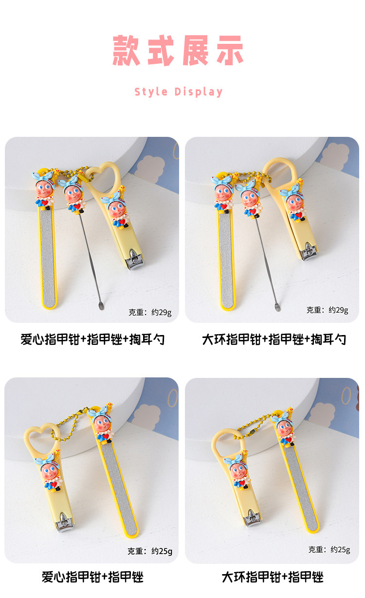 Nail clipper set, cute cartoon star design, ear pick and file