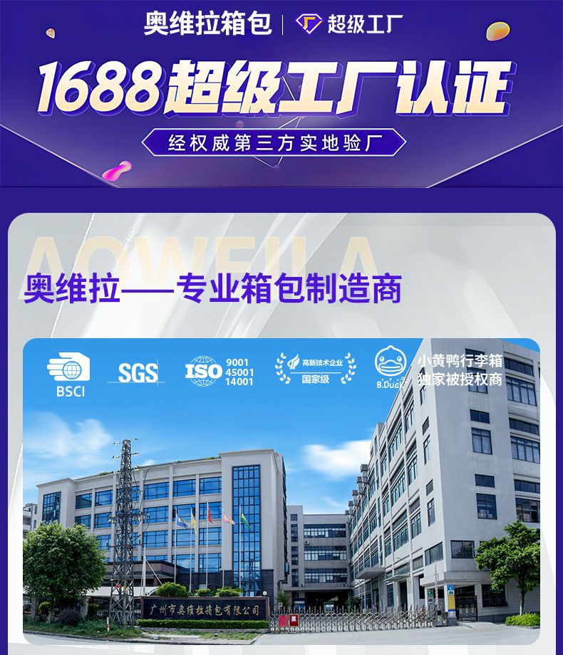 外贸前开口行李箱 日韩定制大容量旅行前开盖三件套前开口行李箱