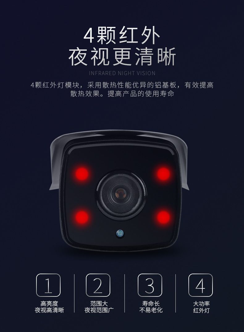 3MP gun-type POE camera, night vision, Hikvision compatible