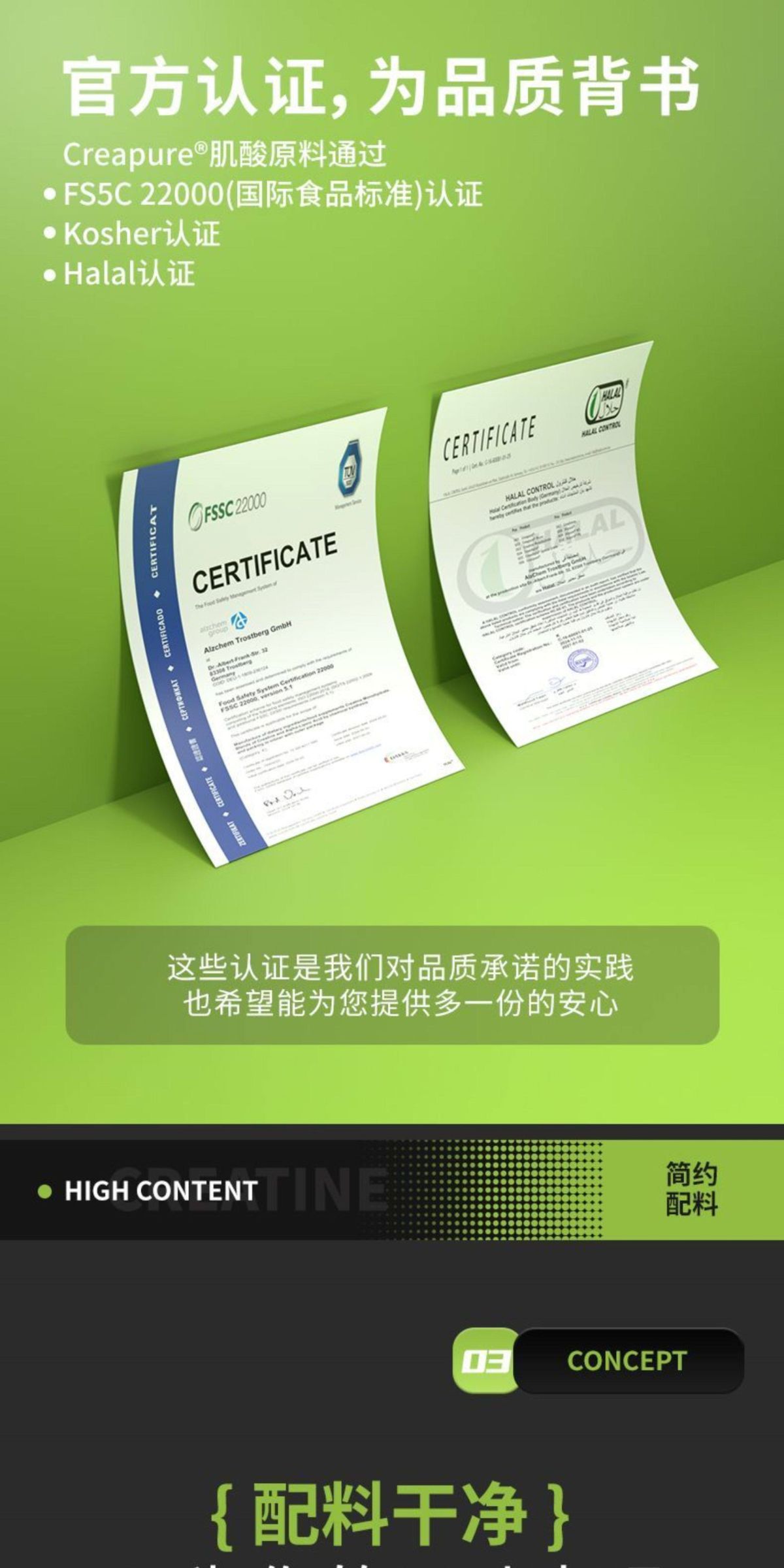 赛霸creapure肌酸原味300g水肌酸粉进口纯肌酸粉健身爆发力量正品