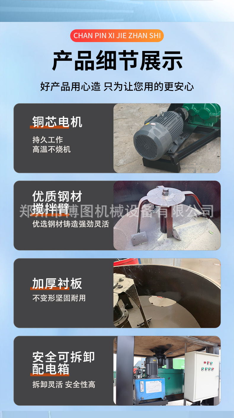 JW500 Concrete Mixer, 500L, Vertical, Electric, Cement Mortar