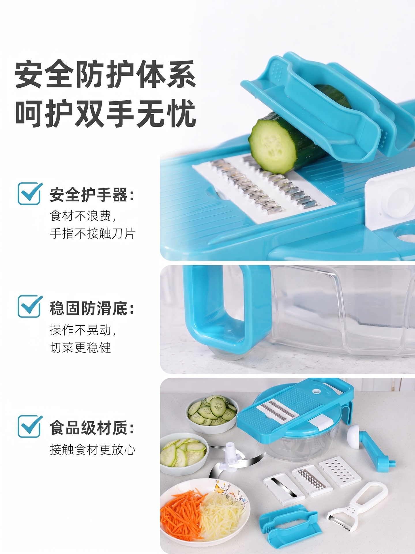 Multi-function vegetable cutter and grater