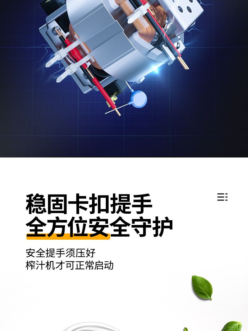 Multi-functional fruit juicer, household, pulp separation