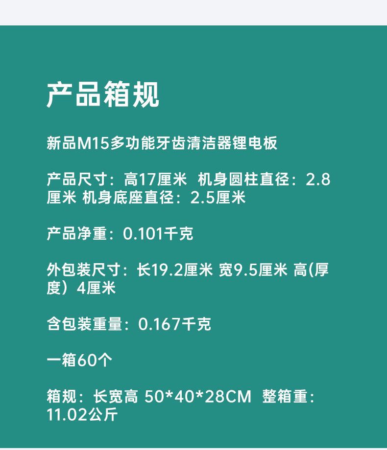 新电动洁牙器牙齿抛光器电动牙刷美牙仪成人牙刷洗牙去烟渍牙菌斑