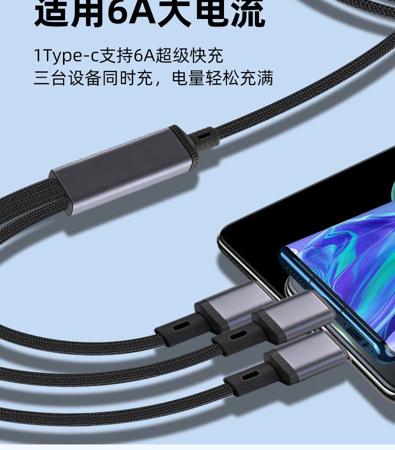 3-in-1 Ultra-Schnellladekabel mit mehreren Anschlüssen