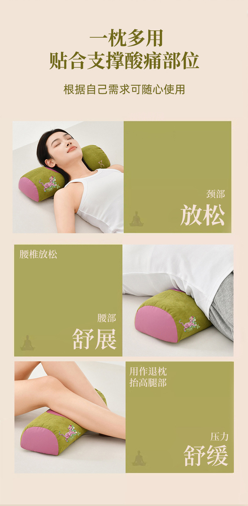 Mugwort cervical pillow with buckwheat fill and heat therapy