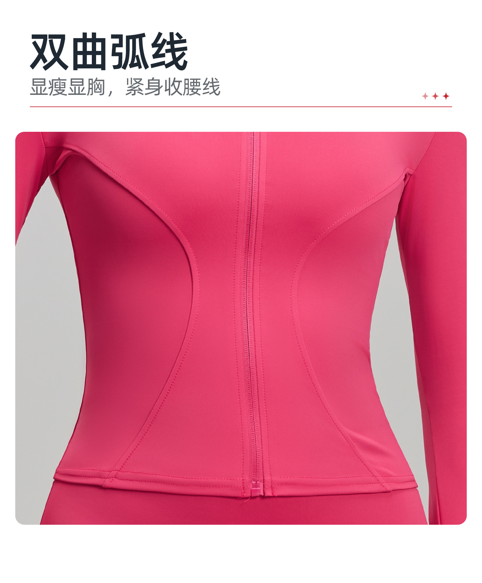 Yoga jacket, slim fit, stand collar, sports training