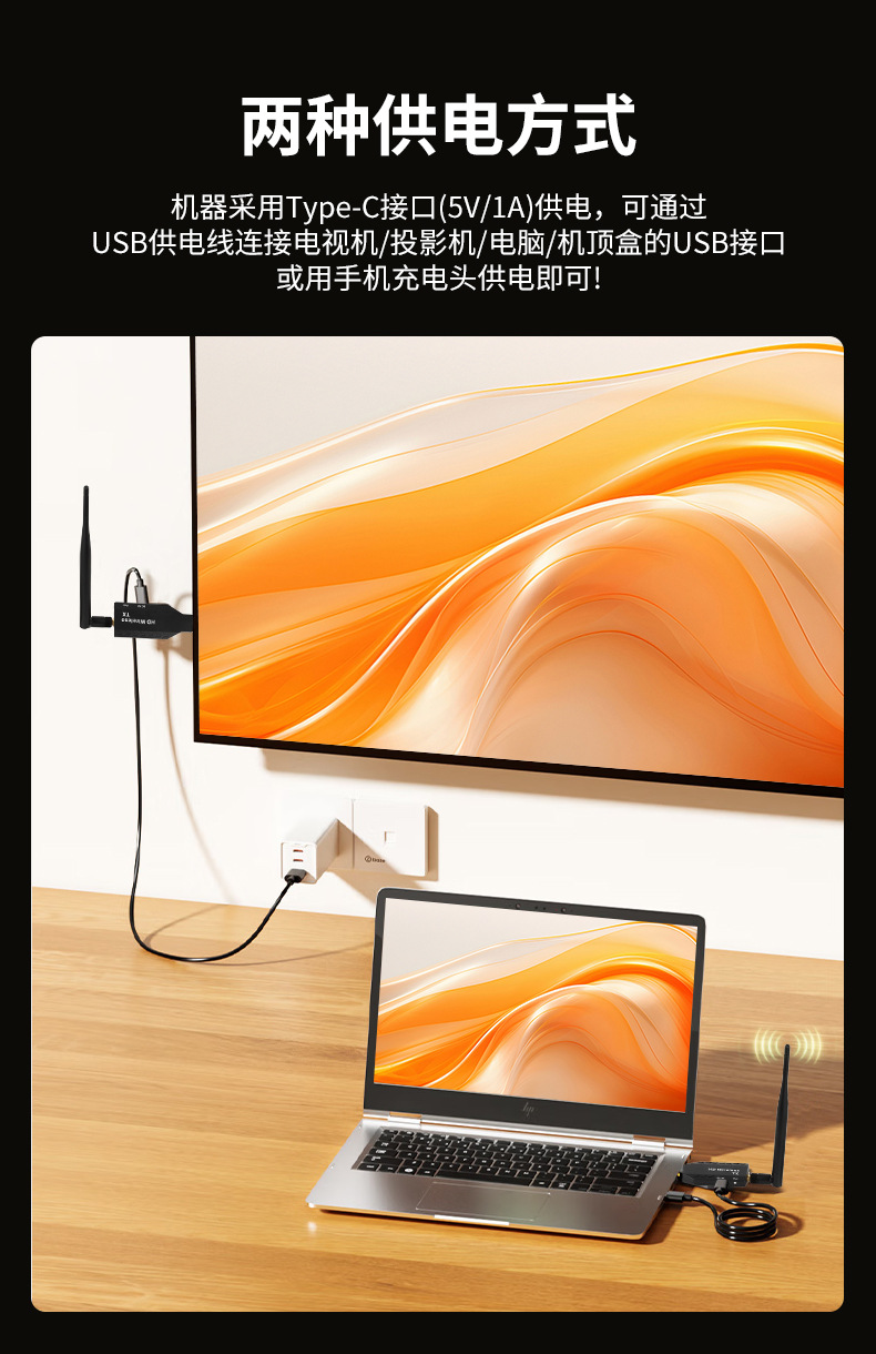 HDMI Wireless Extender, 50m, Screen Mirroring