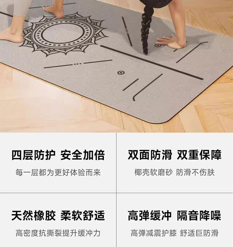Naturkautschuk Yogamatte, 68 mm, schweißabsorbierend
