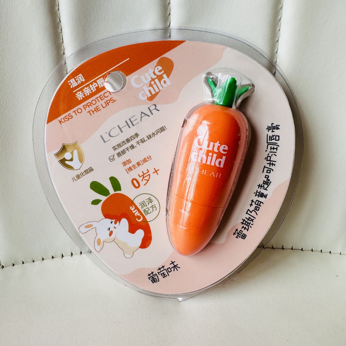Leiqi G059 Baby Care Nourishing Lip Balm