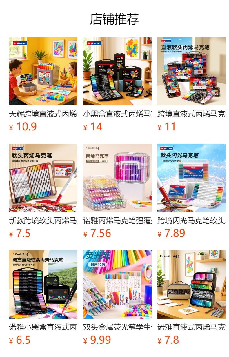 Acrylic marker pen set for children's drawing and painting