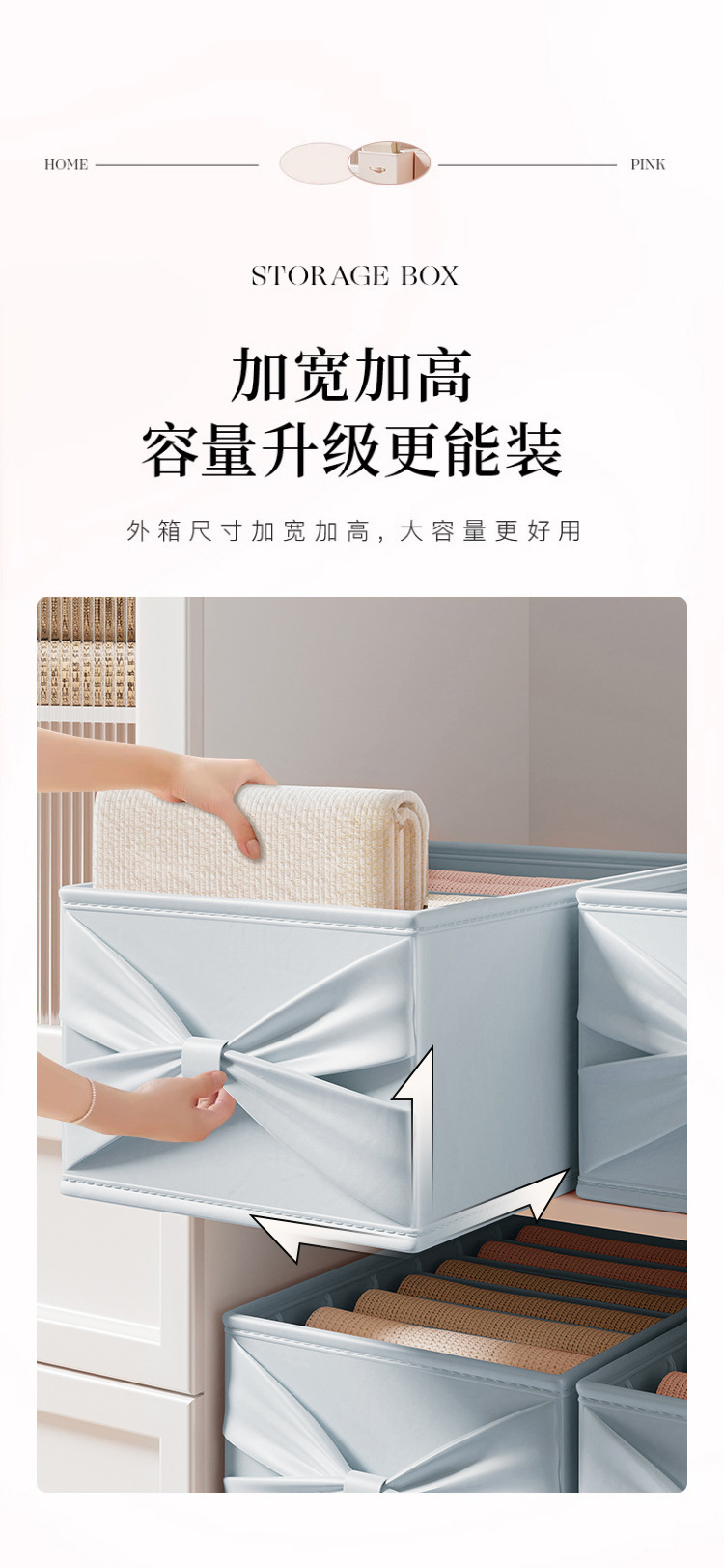 Clothing Storage Box Divided Bedroom Wardrobe Organizer