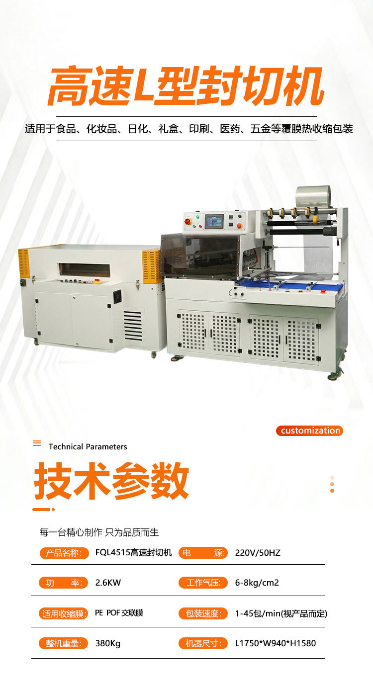 Tam Otomatik Isı Shrink Film Sarma Makinesi