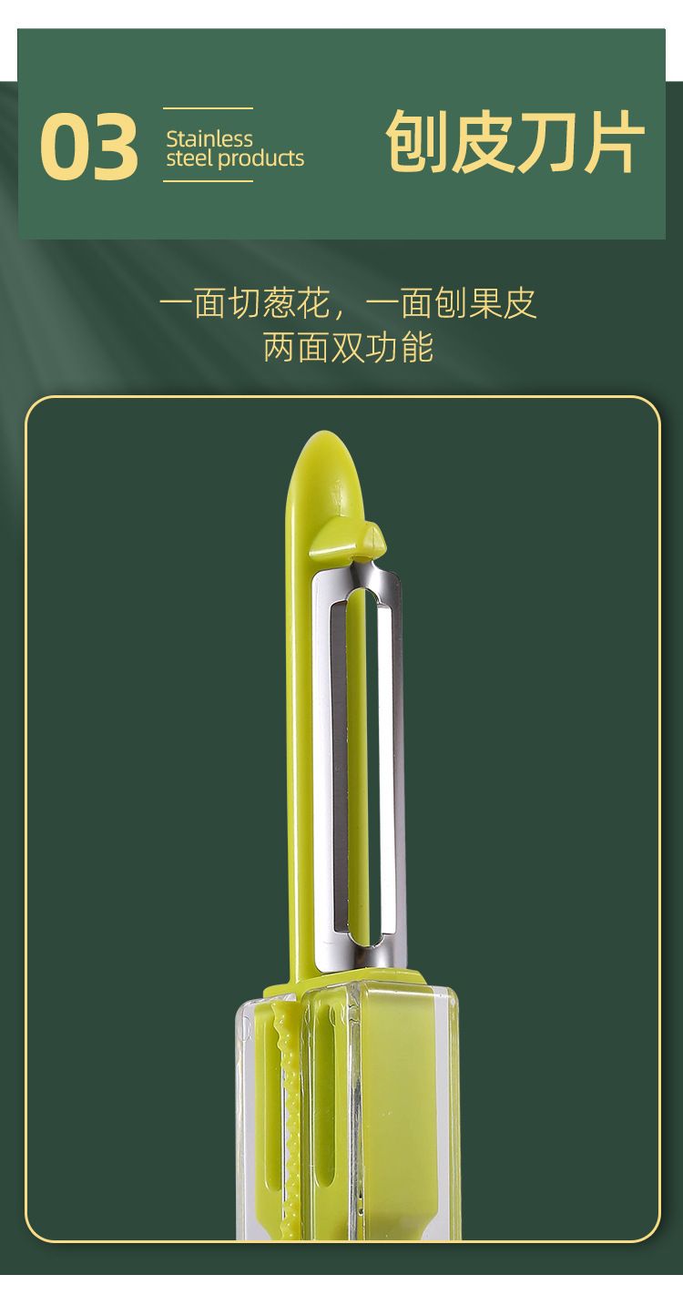 Onion slicer and celery scraper, multifunctional, stainless steel