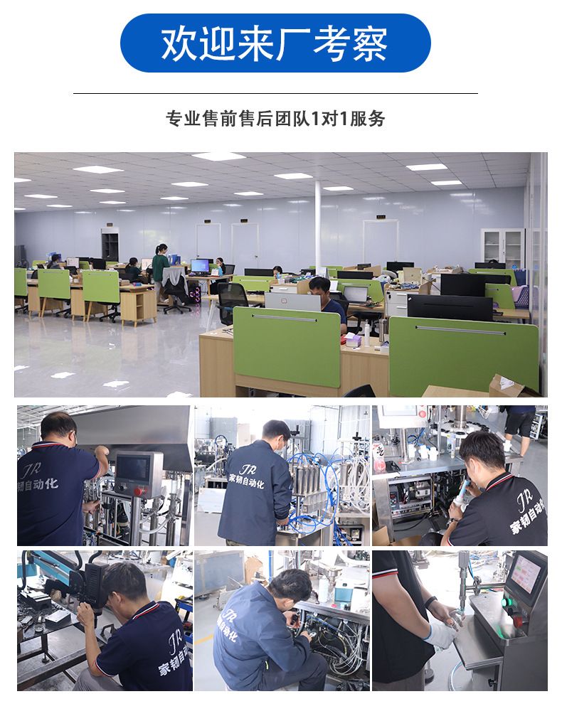 Perfume capping machine, semi-automatic, aluminum caps, CE certified
