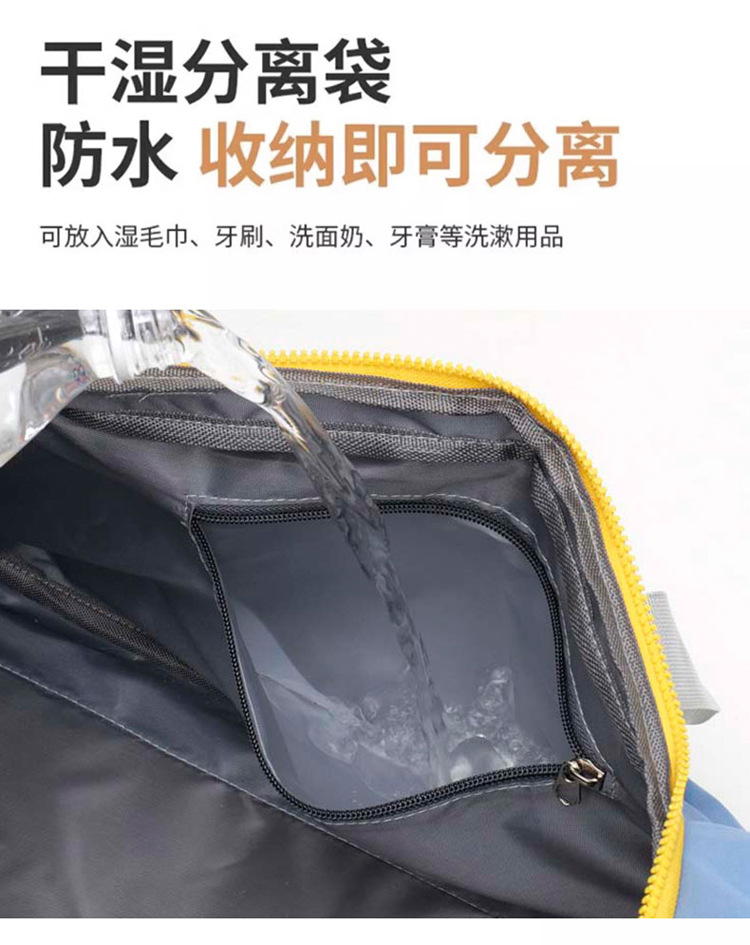 Travel bag large capacity wet-dry separation waterproof