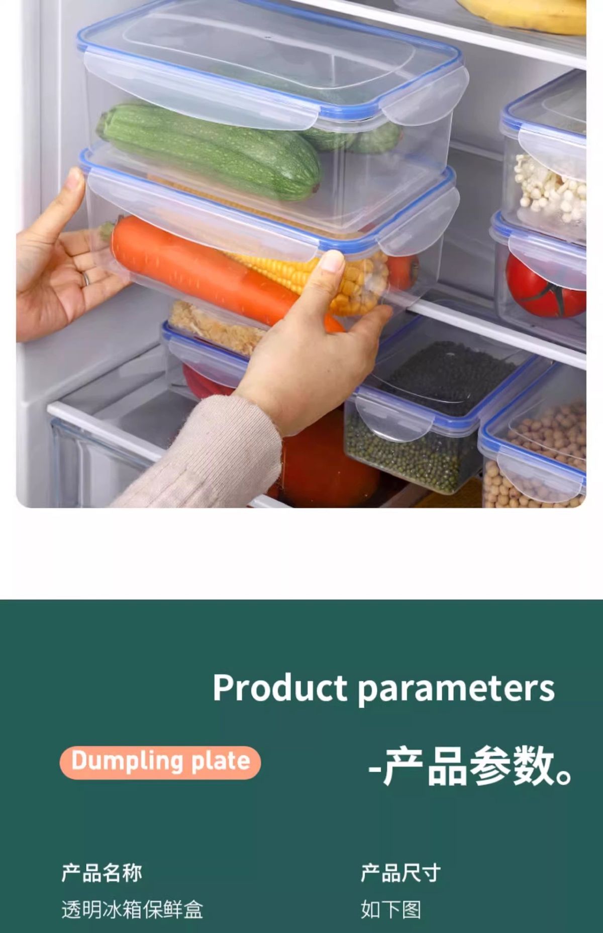 Refrigerator storage container, rectangular, microwave safe