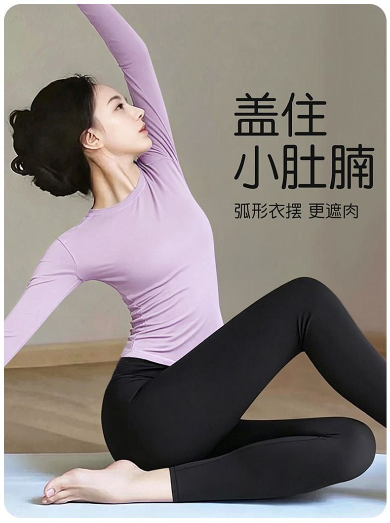Women's pilates yoga set long sleeve autumn winter
