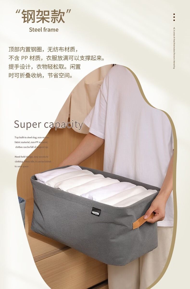Foldable steel ring fabric storage box
