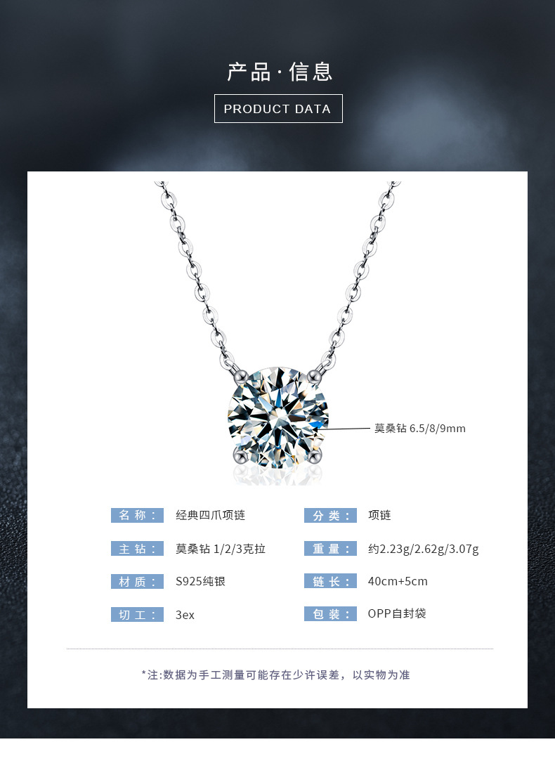 S925 gümüş moissanite kolye, dört pençeli tasarım, çıkıltı zinciri