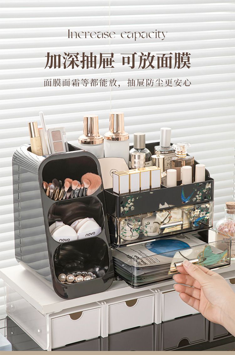 Cosmetics Storage Box, Luxury Design