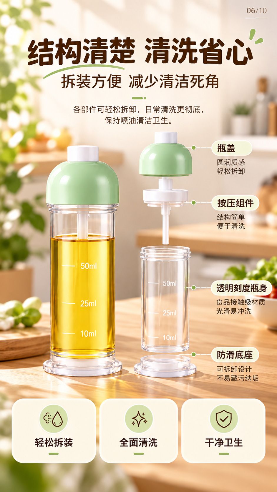 Alt spreyli yağ şişesi, 100 ml, barbekü, yağ kontrol