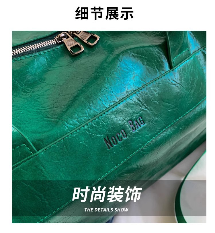 Travel bag, PU material, large capacity, multipurpose