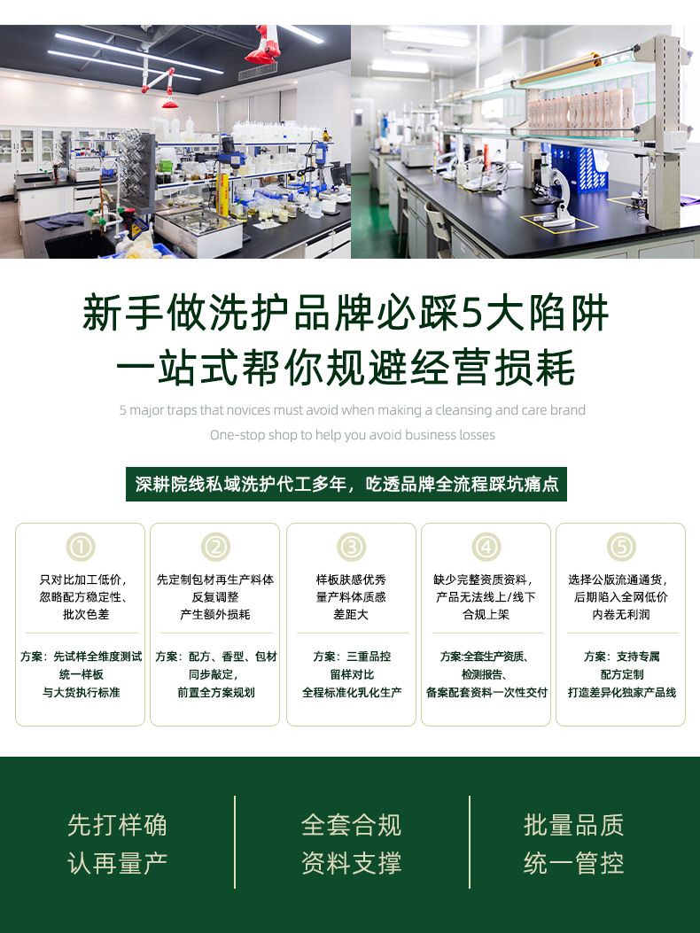 草本护发精油定制 源头洗护厂家 草本植萃香氛柔顺护发精油贴牌