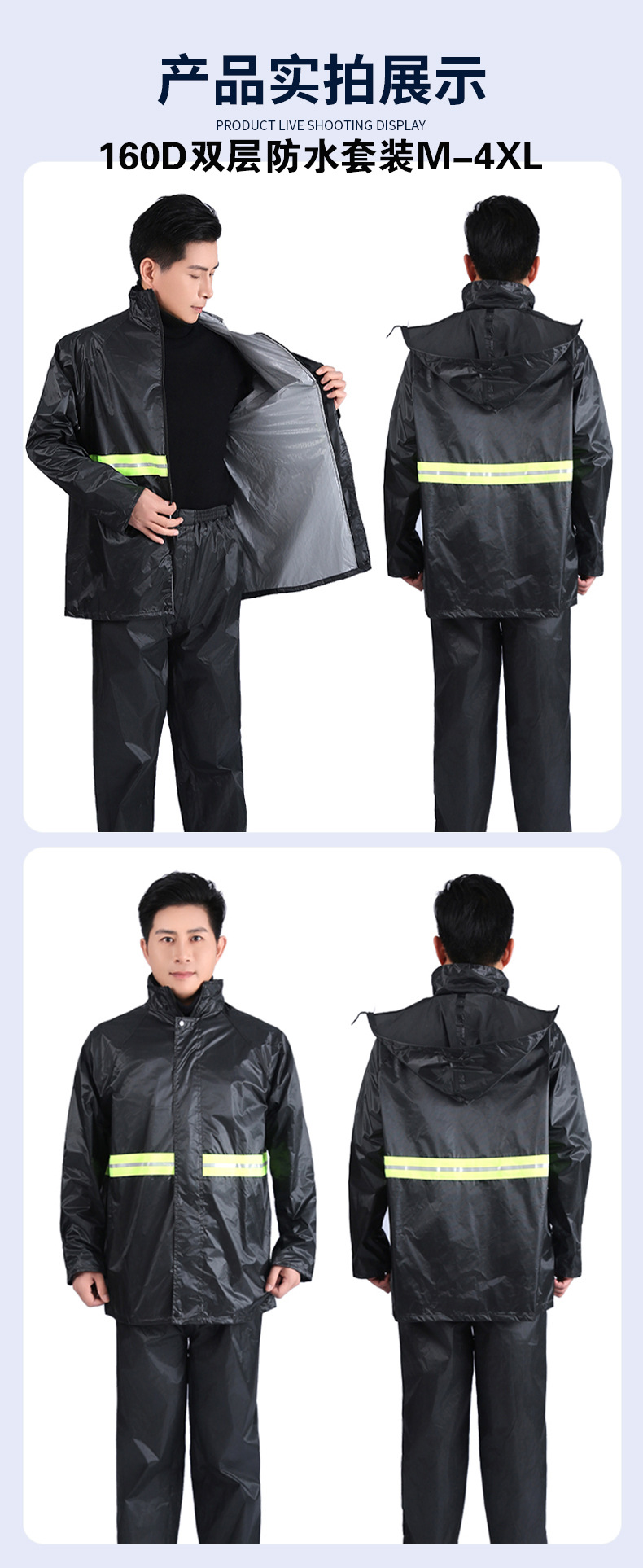 Raincoat and Pants Set Reflective Split Full Body Cycling