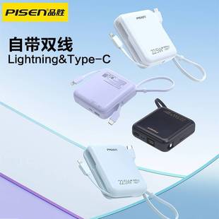 Pinsheng 3-in-1 braided 100W şarj kablosu, Type-C hızlı