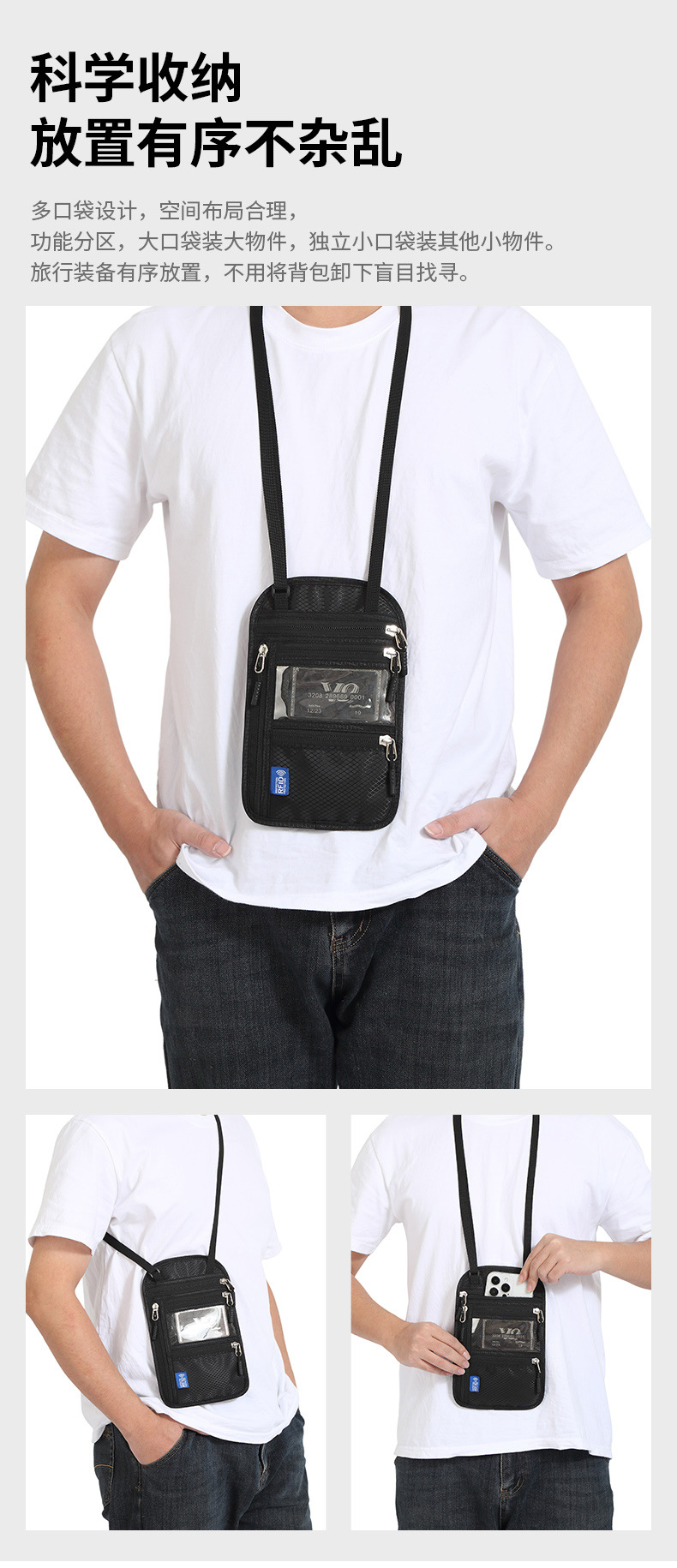 RFID document organizer, neck strap, passport protection case