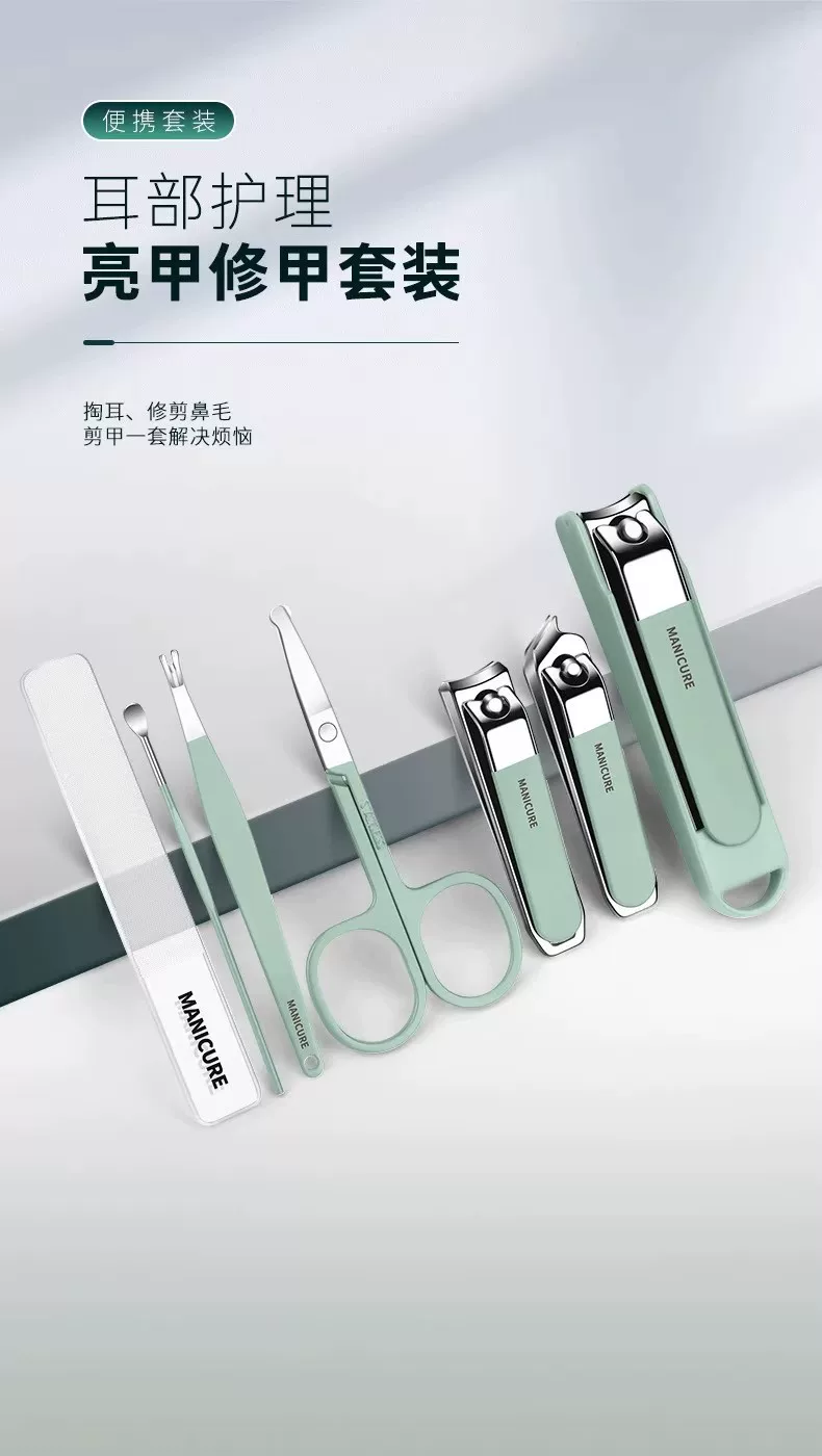Nagelpflege-Set, 7-teilig, Edelstahl, Flugschutz
