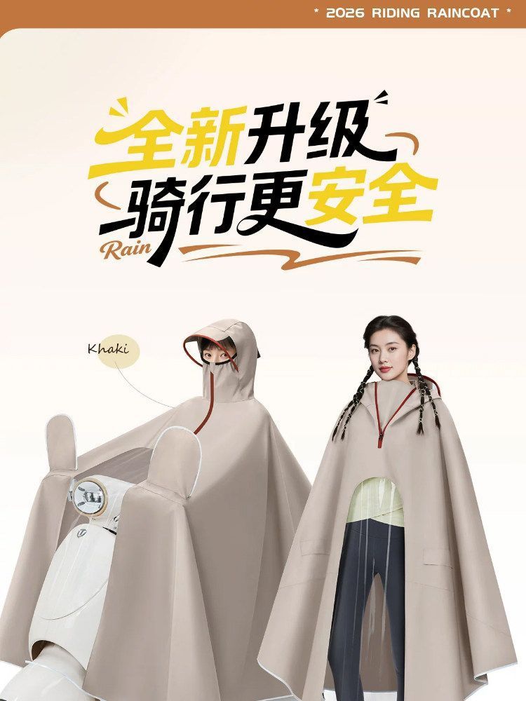 Electric motorcycle raincoat Oxford fabric waterproof